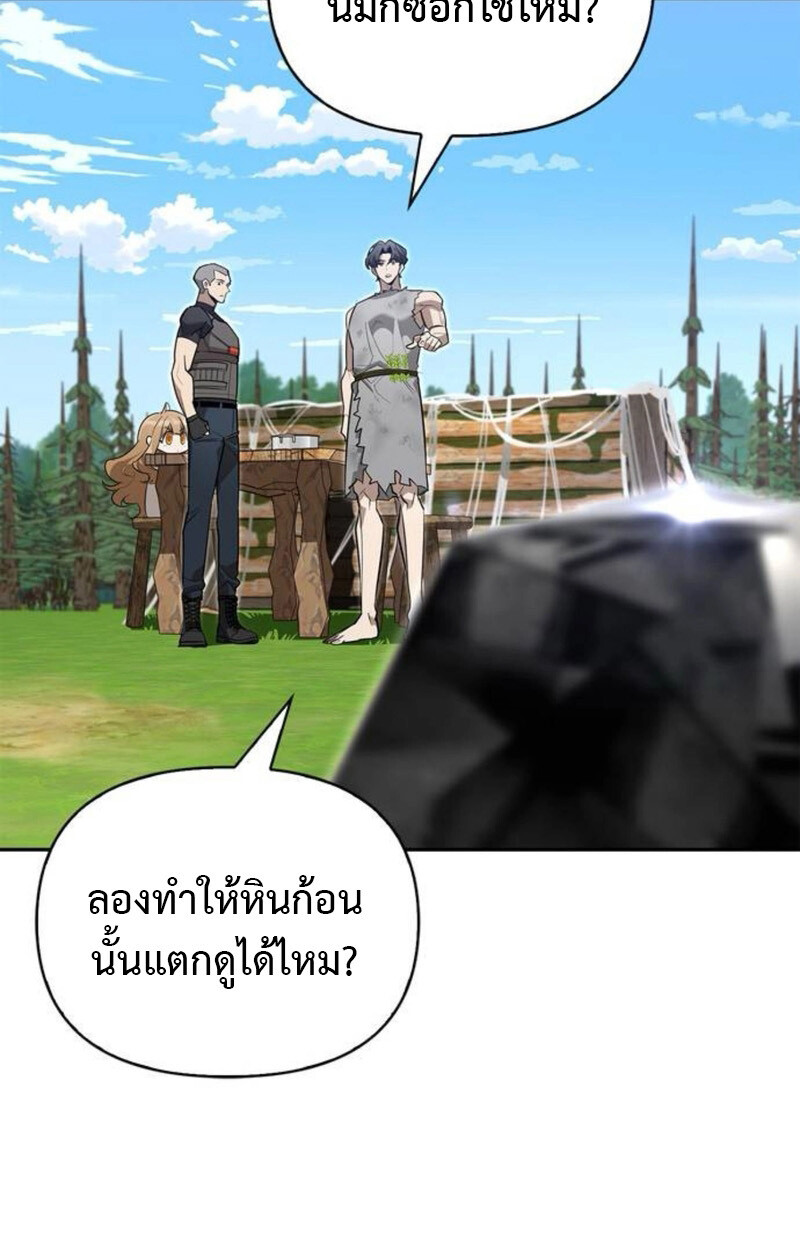 หน้า 142