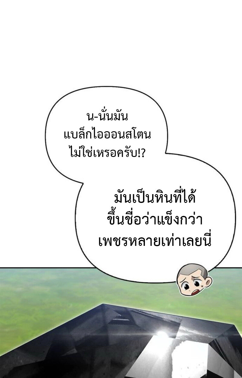 หน้า 143