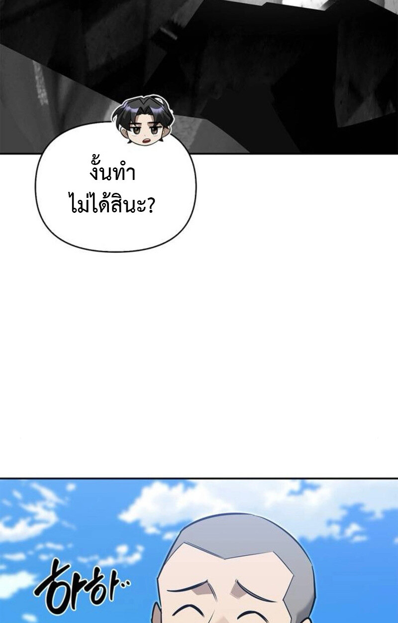 หน้า 144