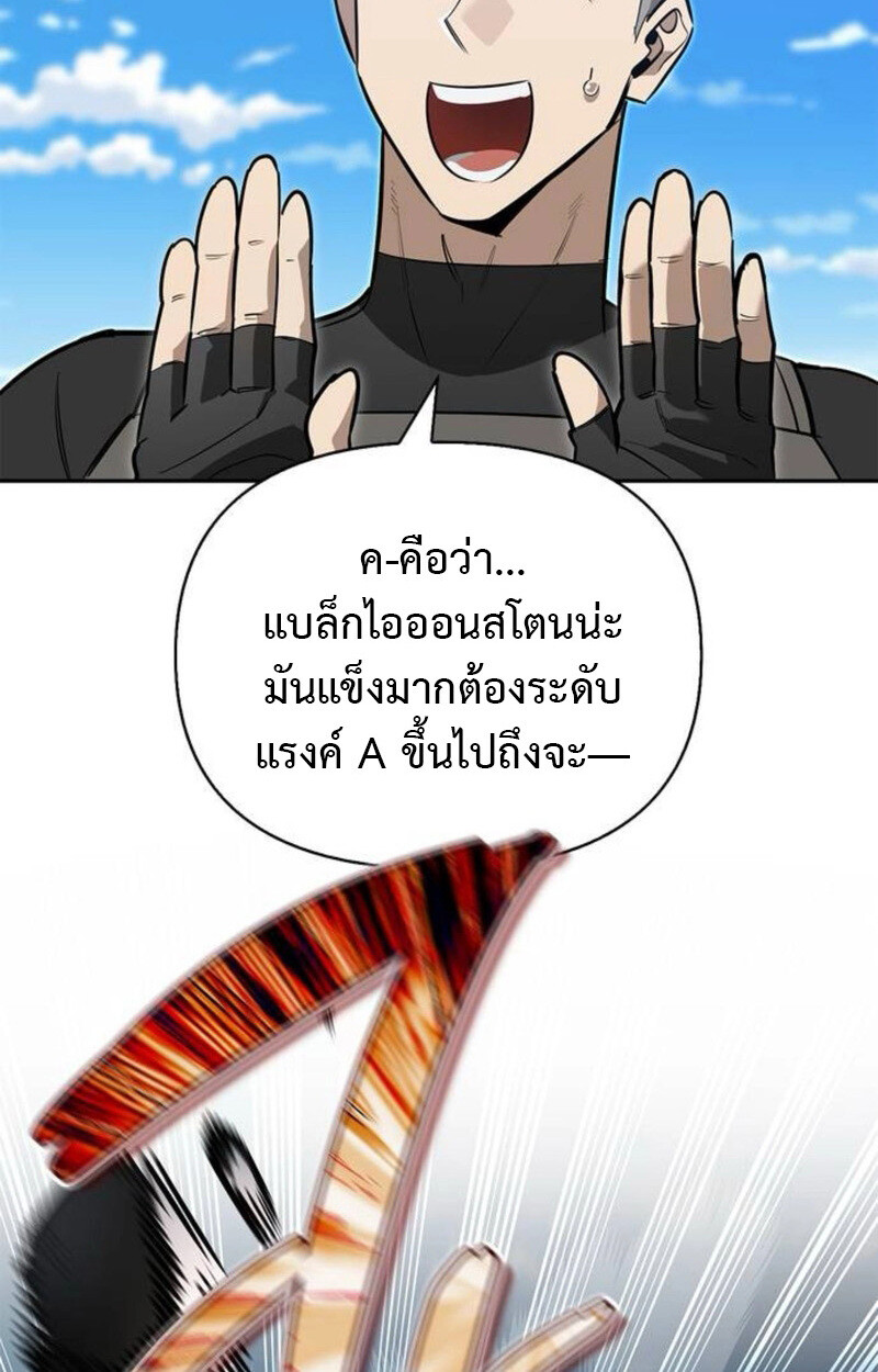 หน้า 145