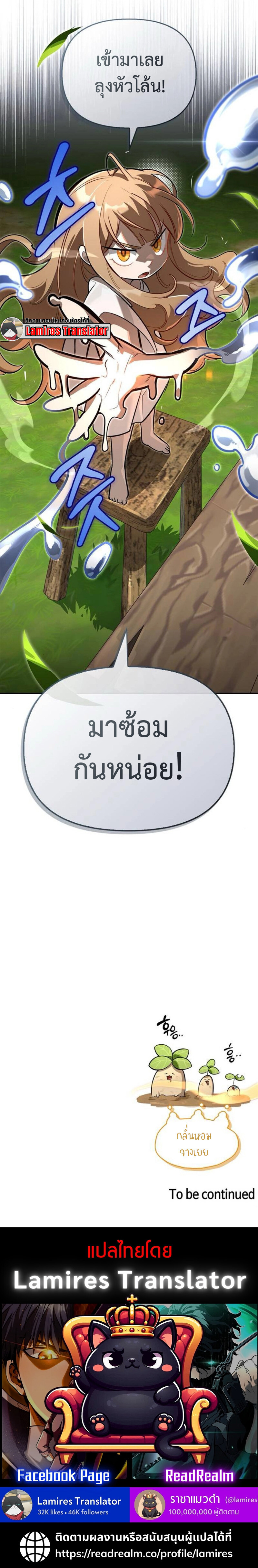 หน้า 149