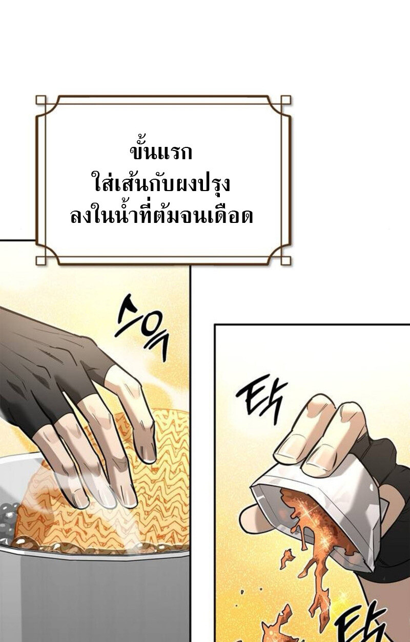 หน้า 80