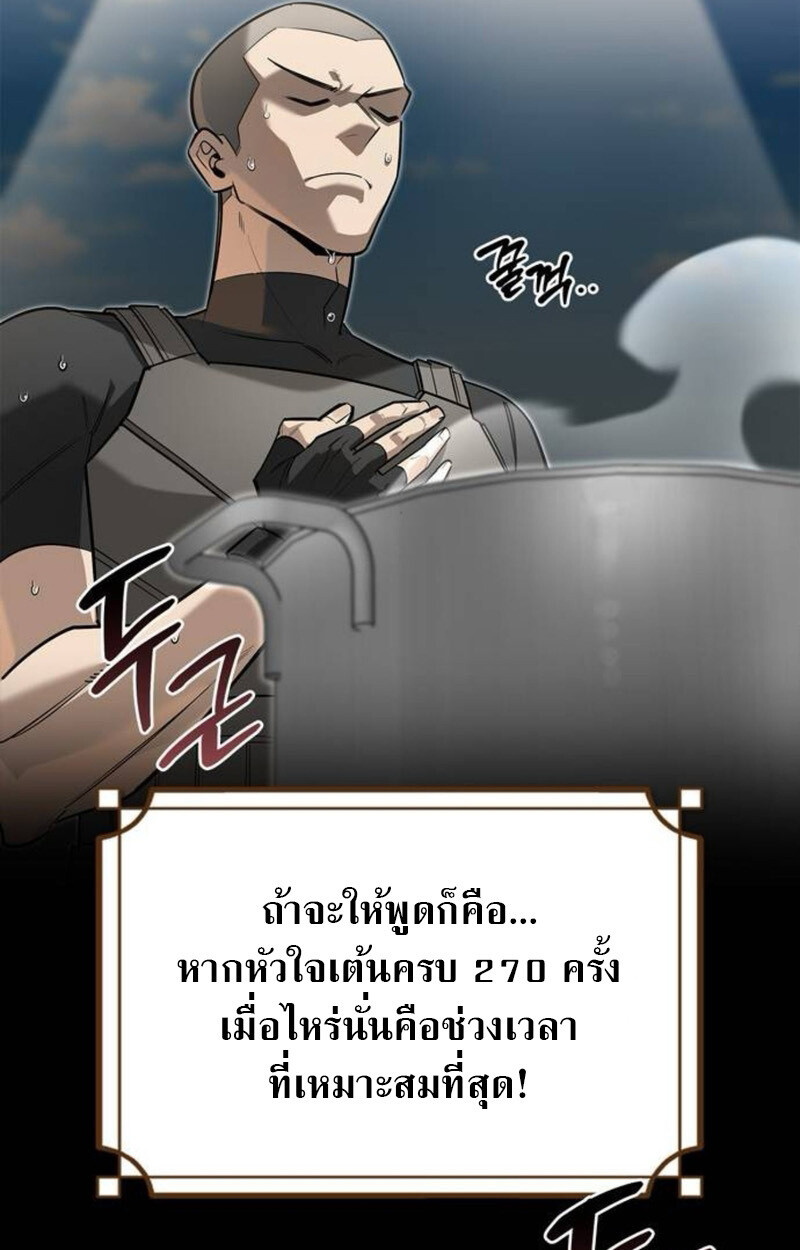 หน้า 83