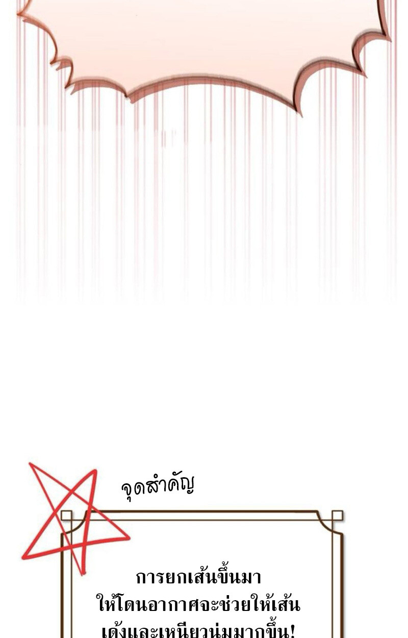 หน้า 88