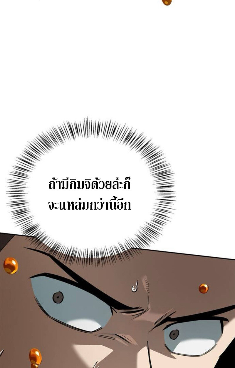 หน้า 90