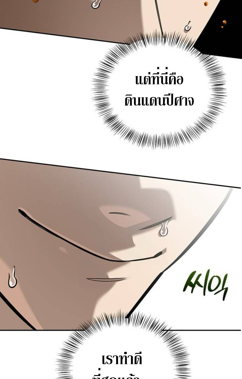 หน้า 91