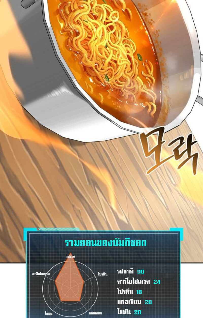 หน้า 94