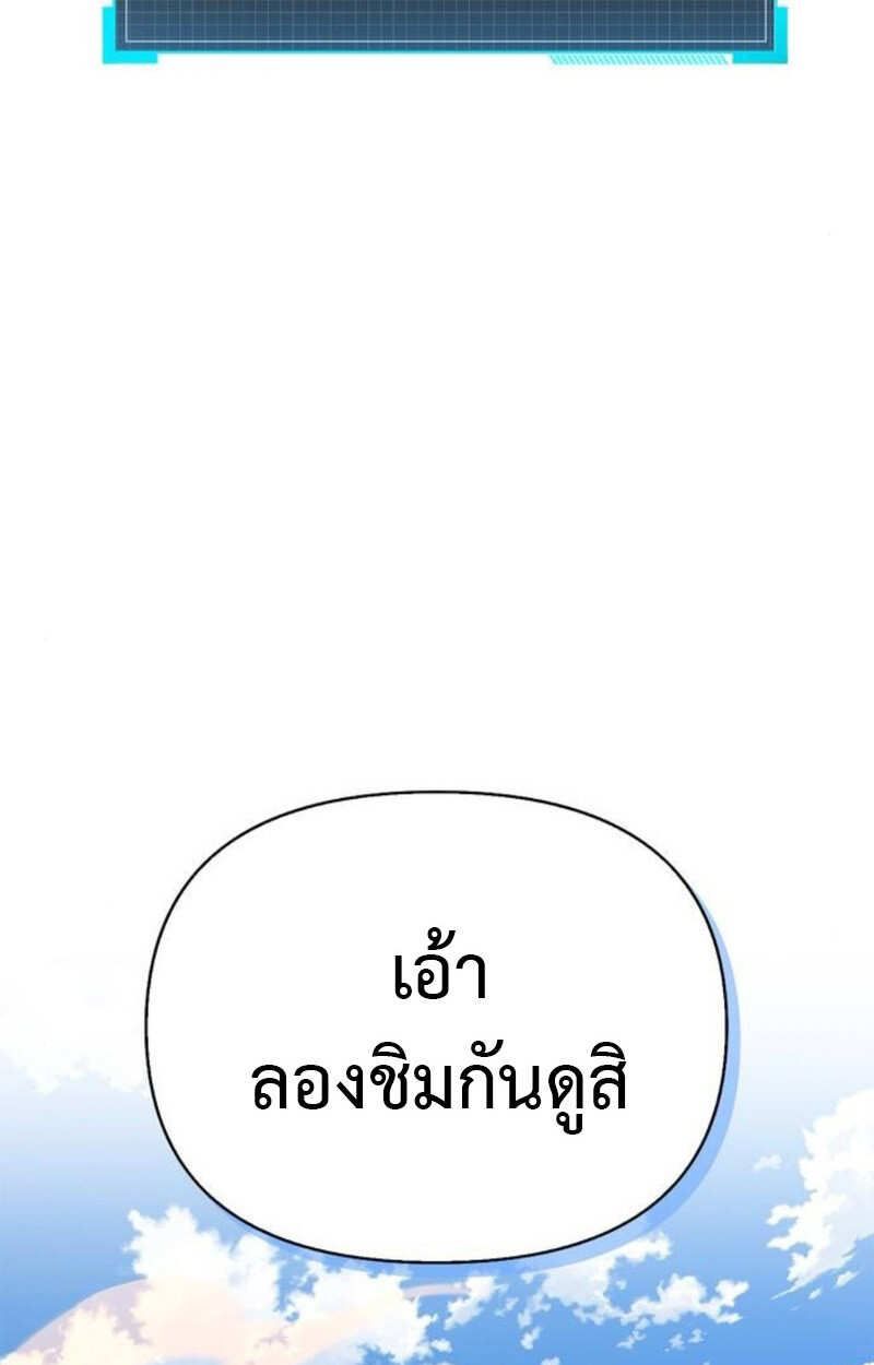 หน้า 95
