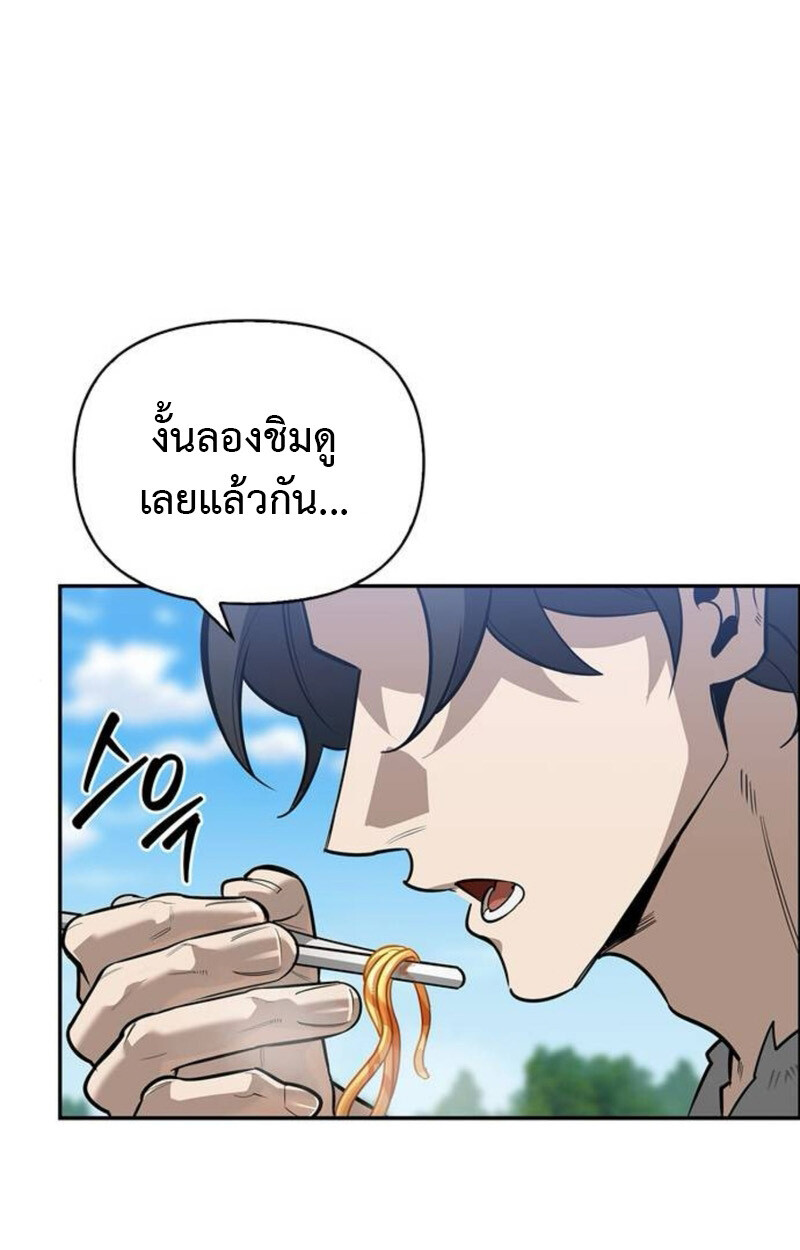 หน้า 97