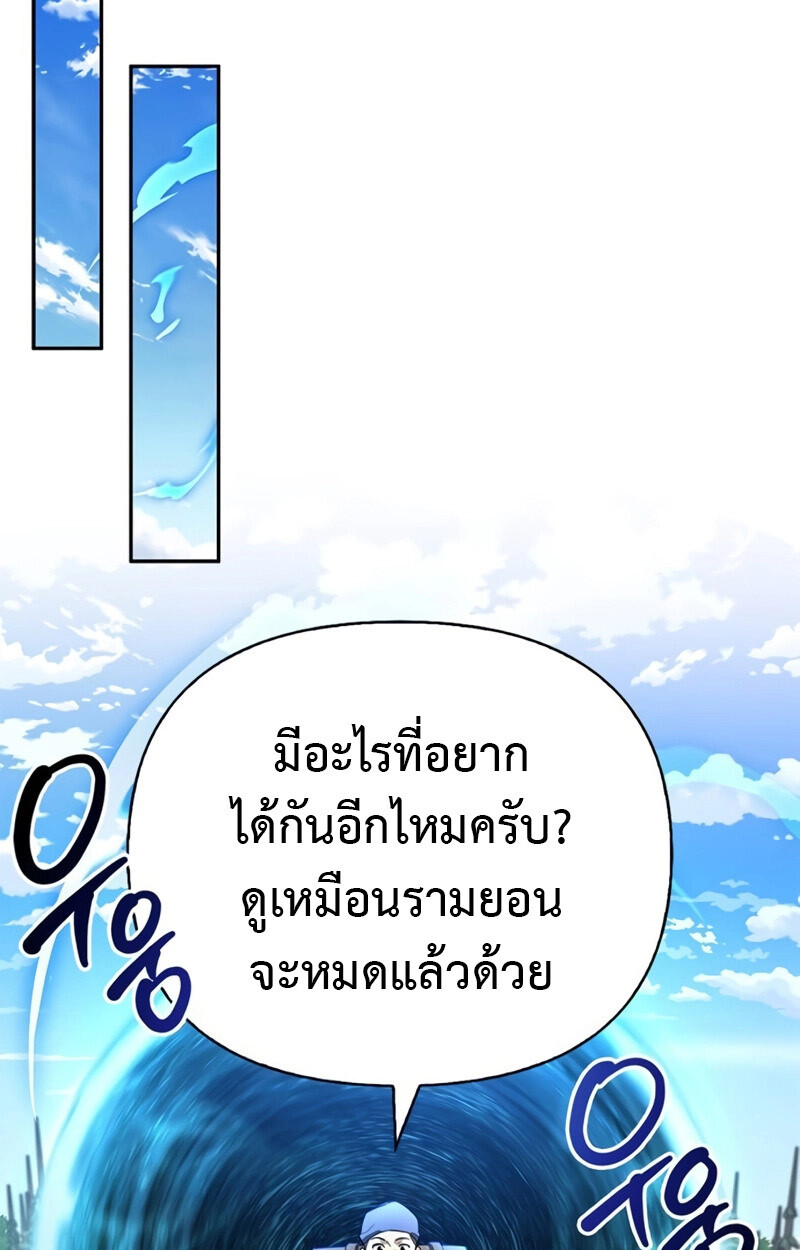 หน้า 101