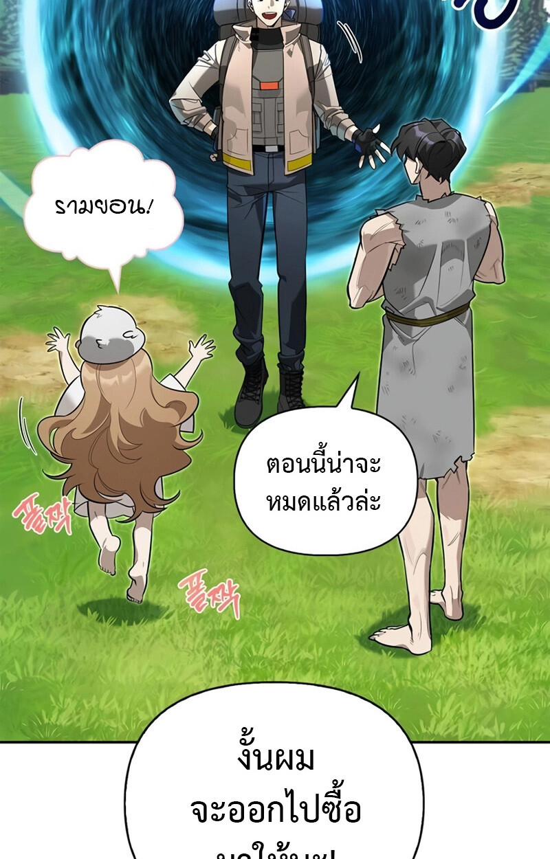 หน้า 102