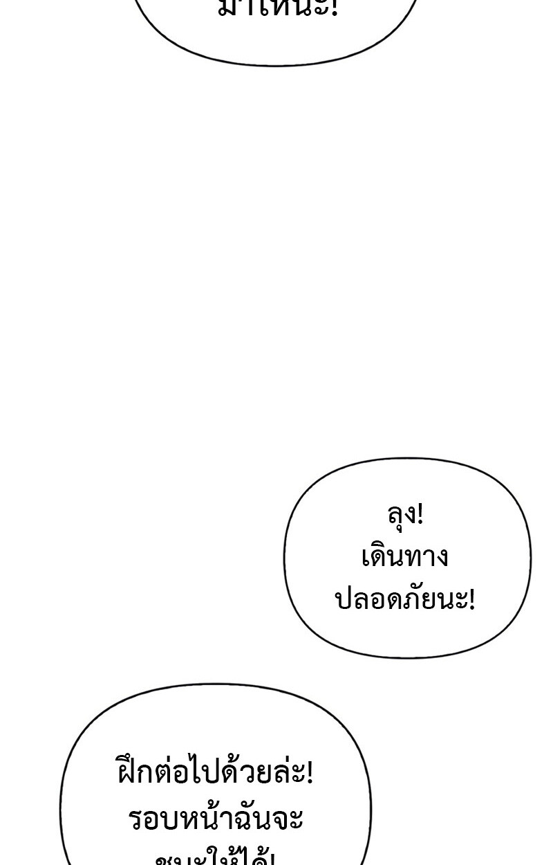หน้า 103
