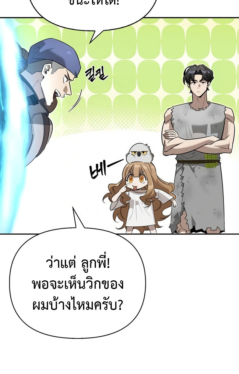 หน้า 104