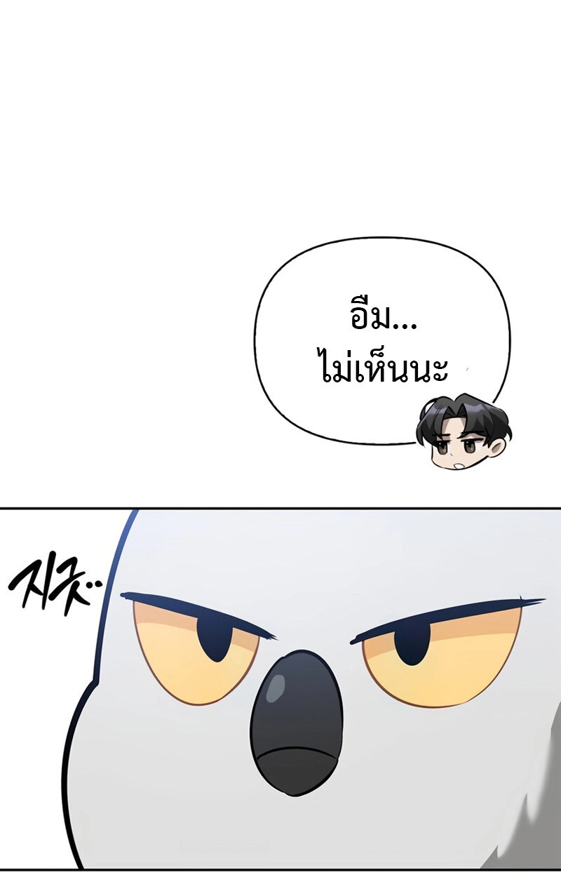 หน้า 105