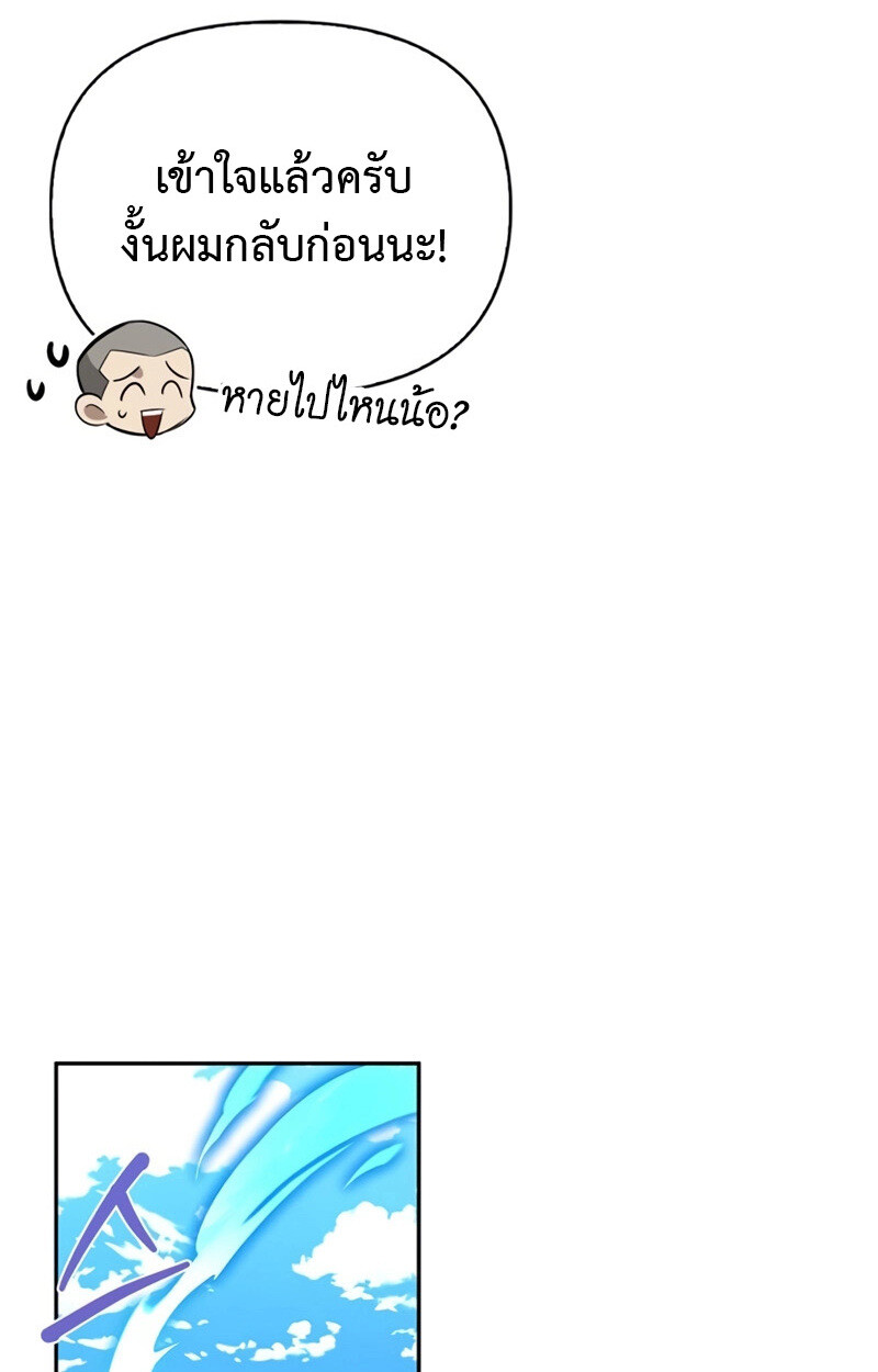 หน้า 106
