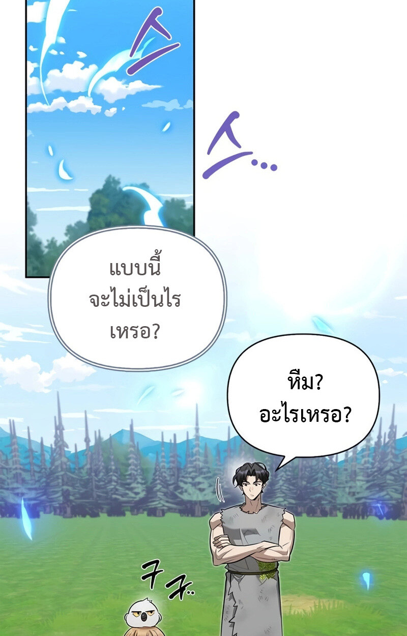 หน้า 107