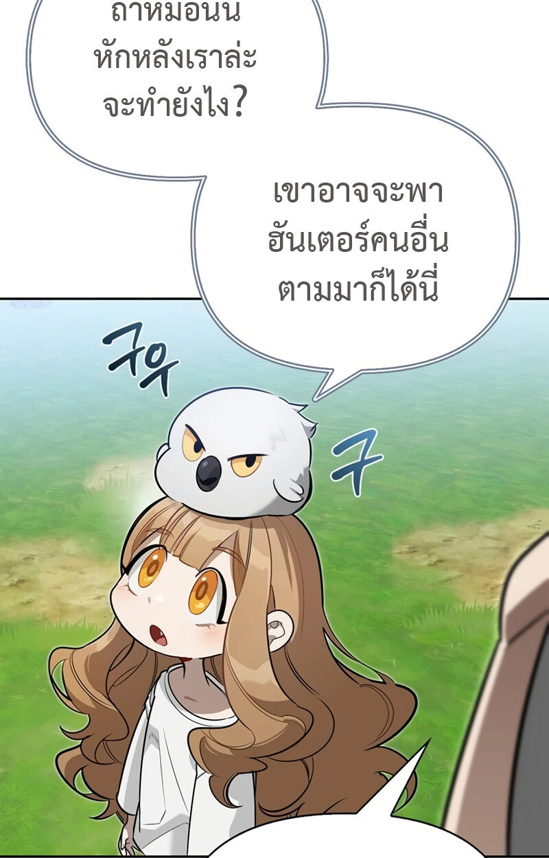 หน้า 109