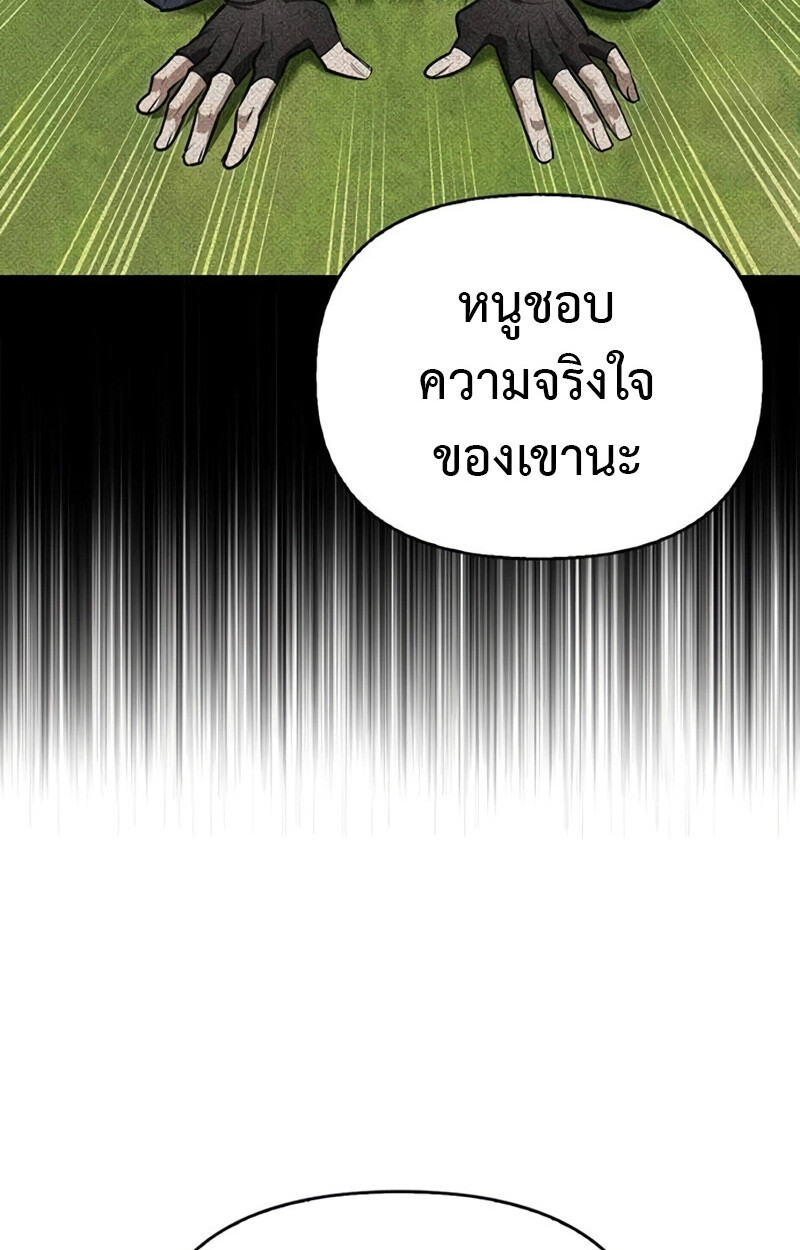 หน้า 112