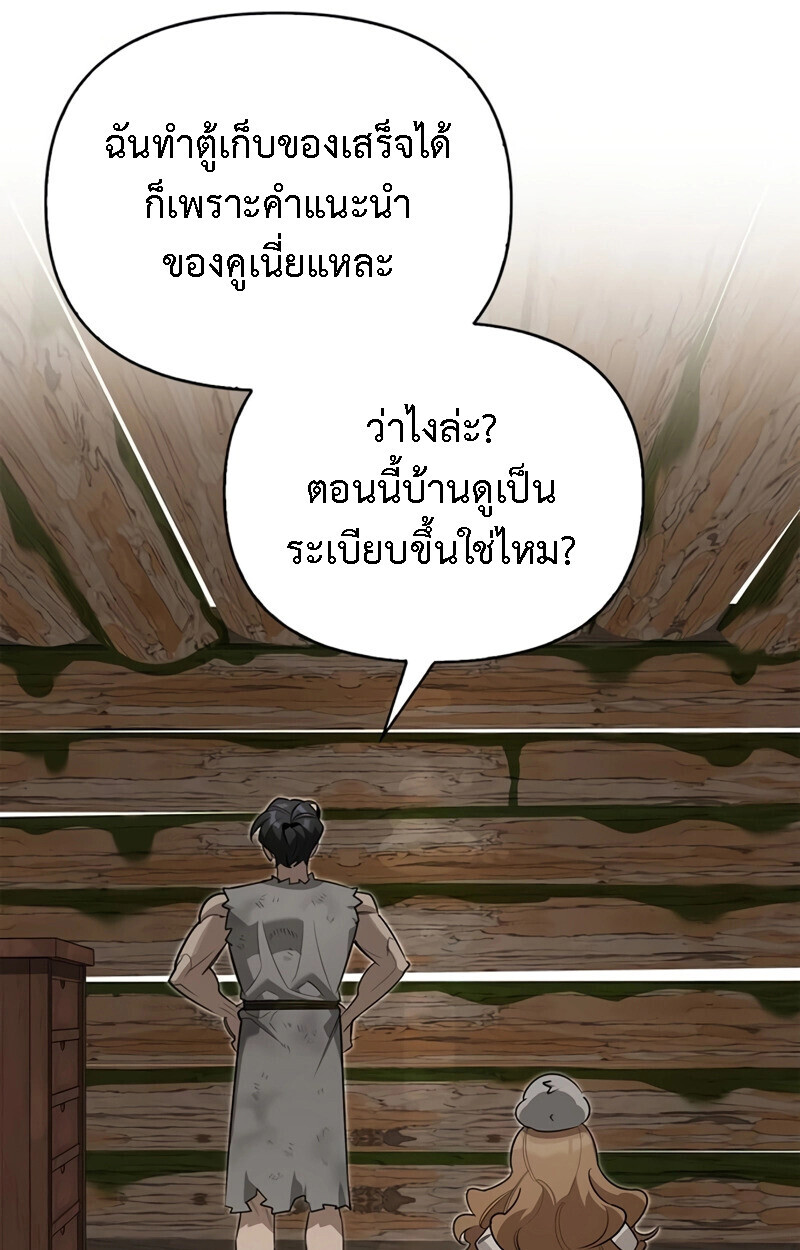 หน้า 116