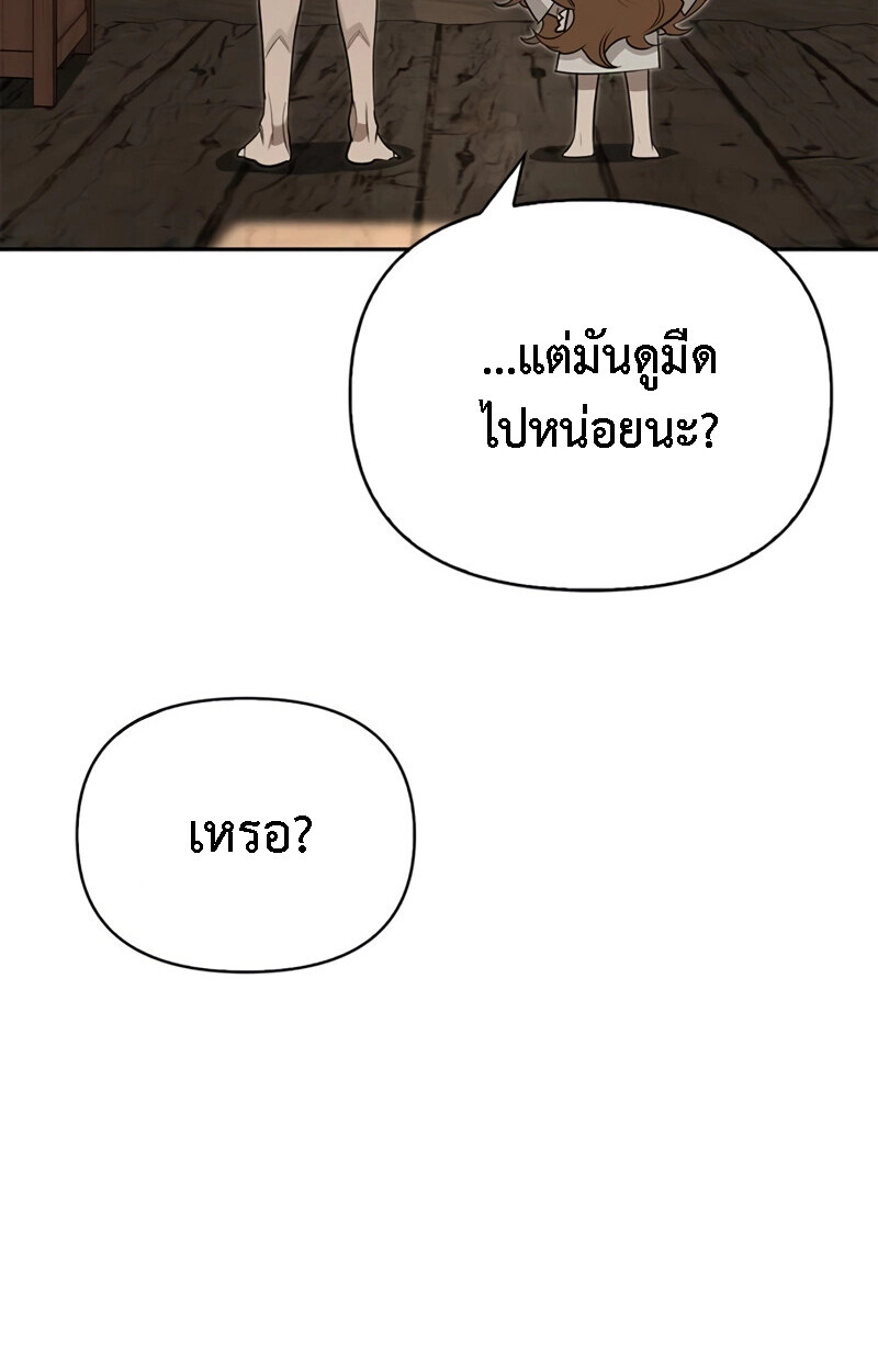 หน้า 117