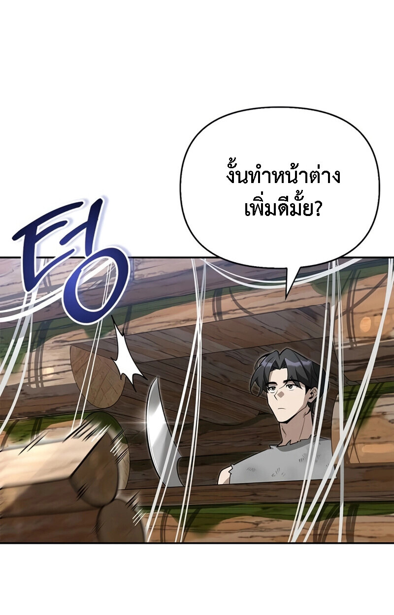 หน้า 118