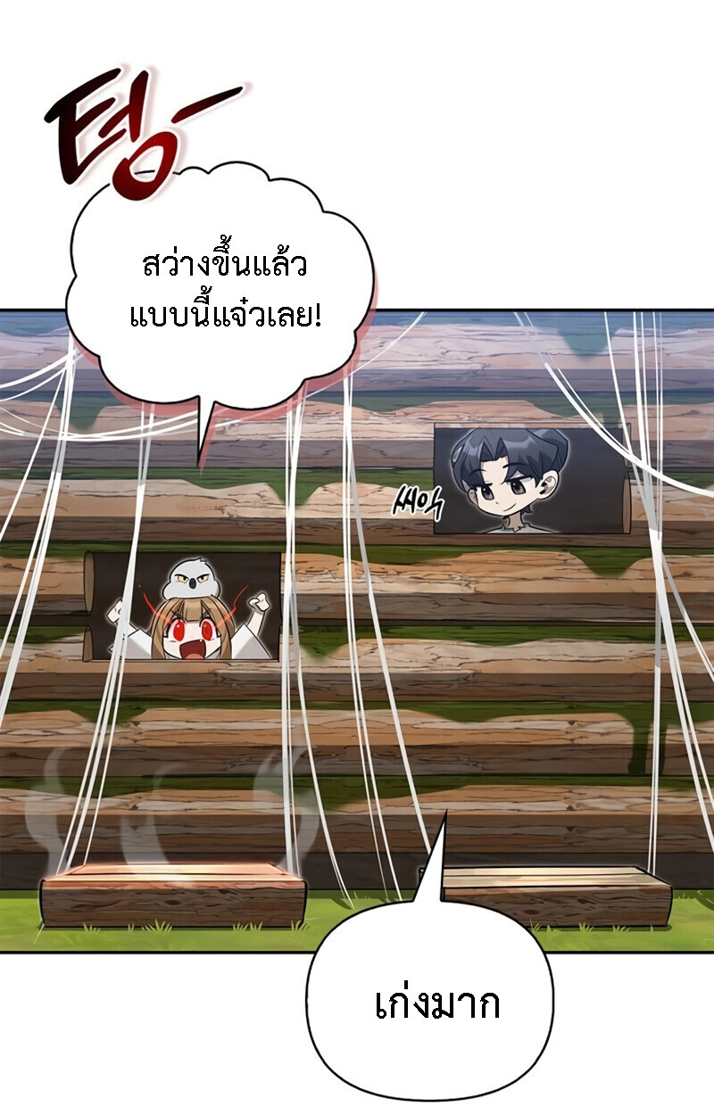 หน้า 120