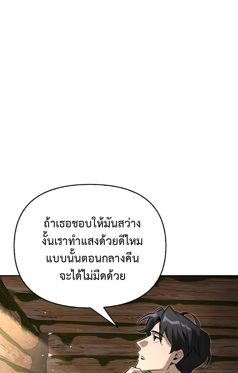 หน้า 121
