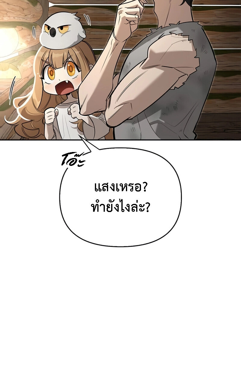 หน้า 122