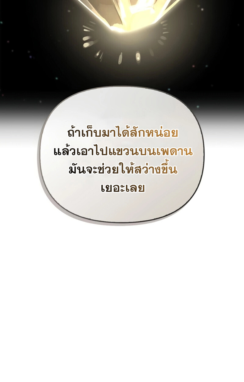 หน้า 124