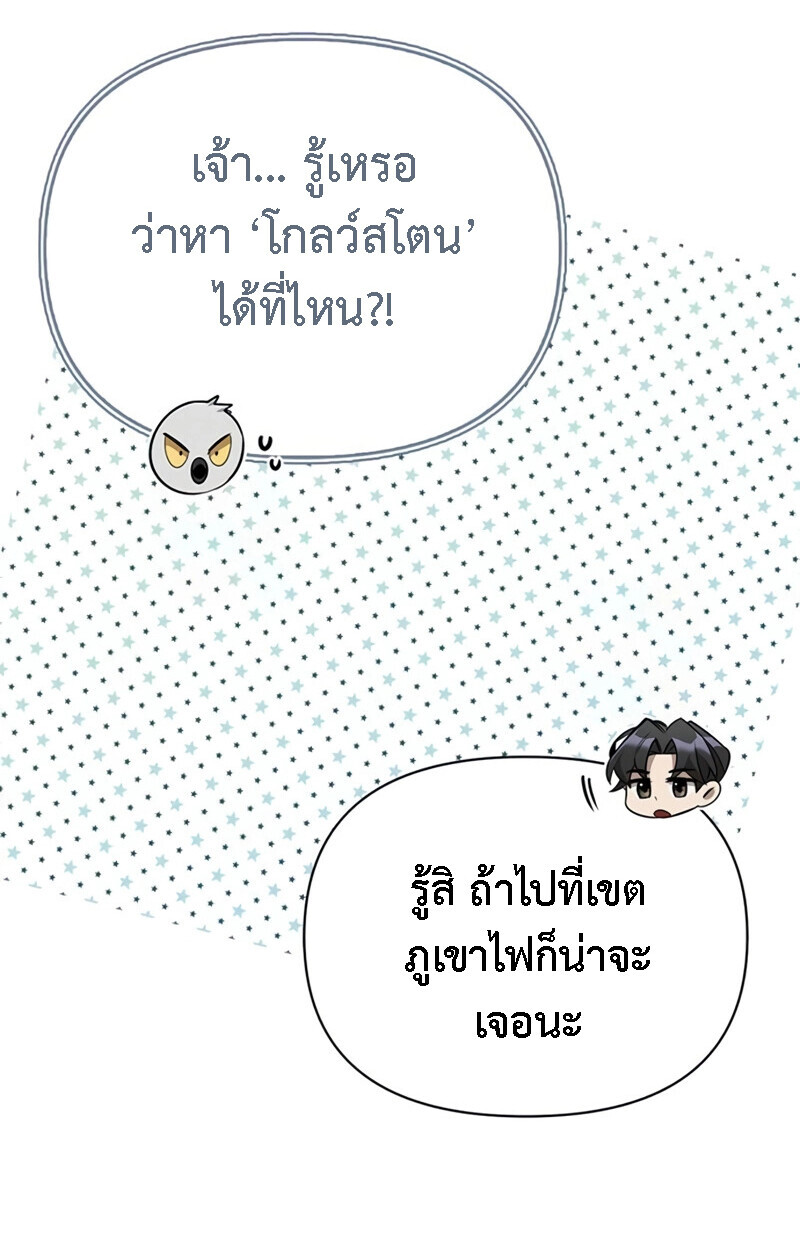 หน้า 125