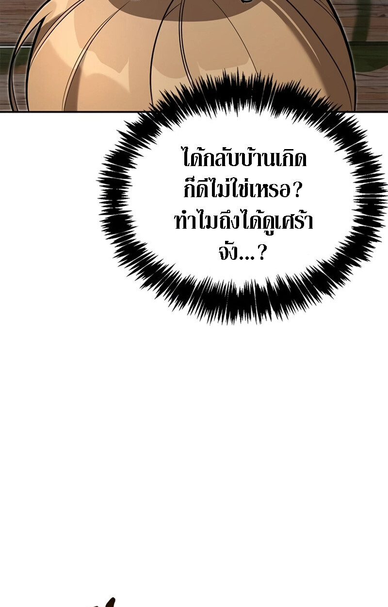 หน้า 129