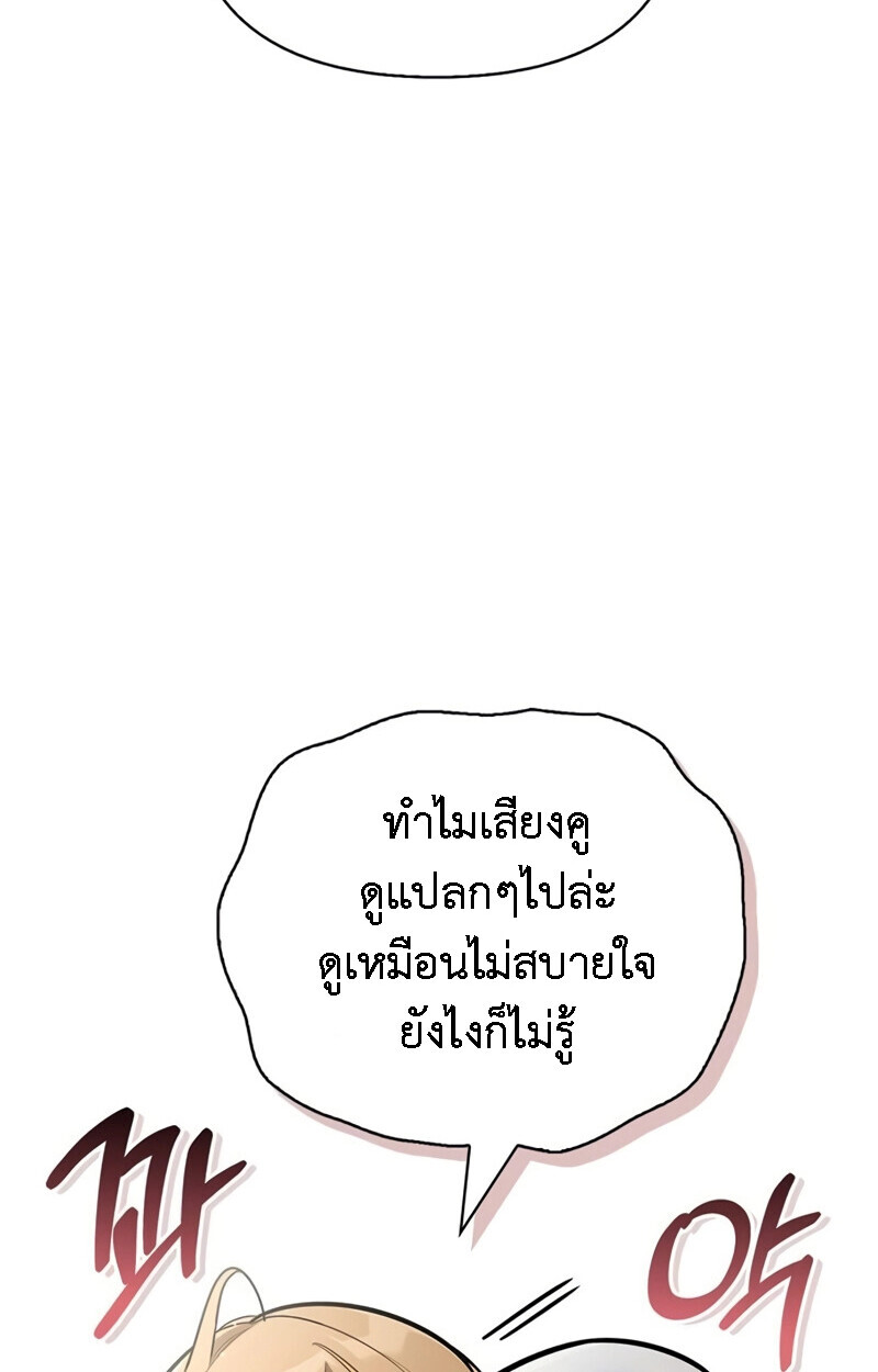 หน้า 131