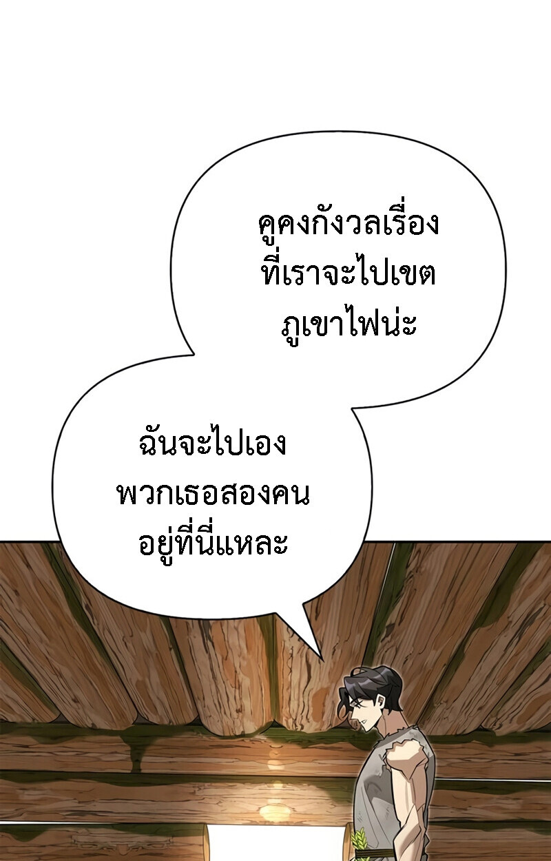 หน้า 133