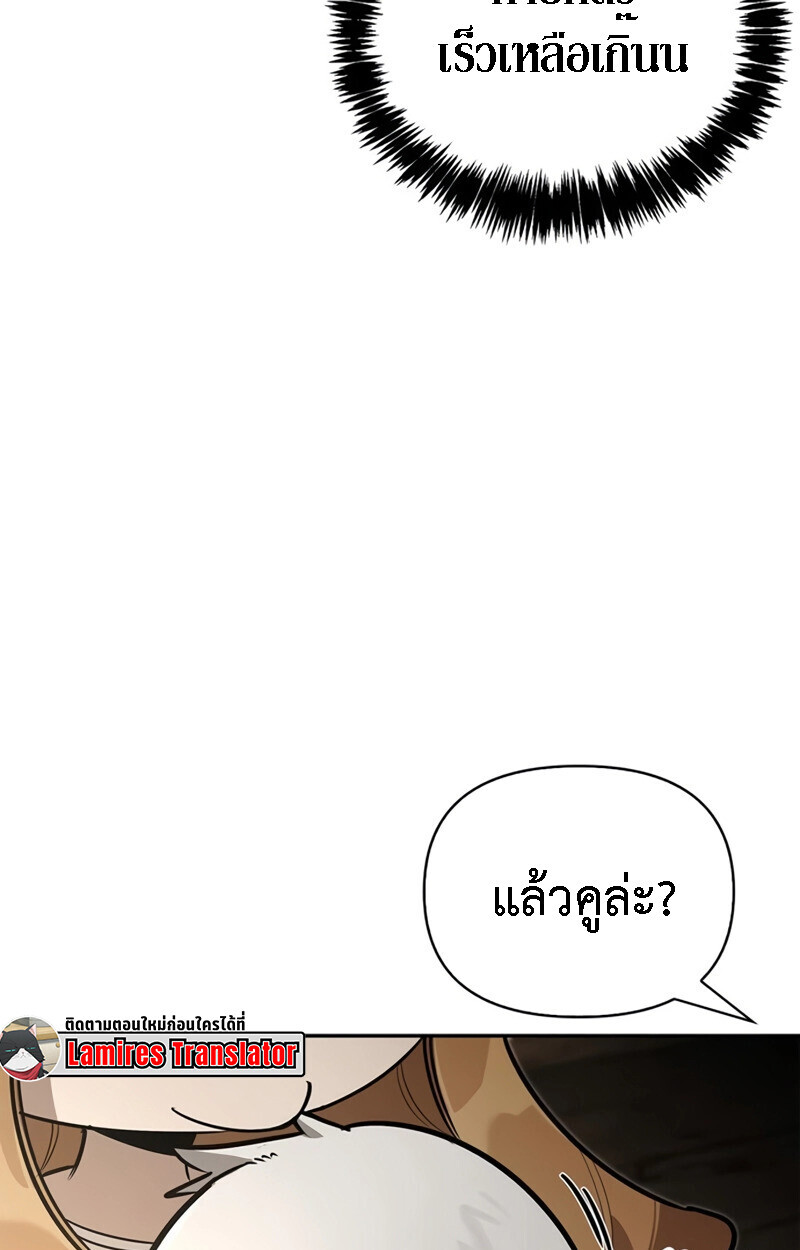 หน้า 136