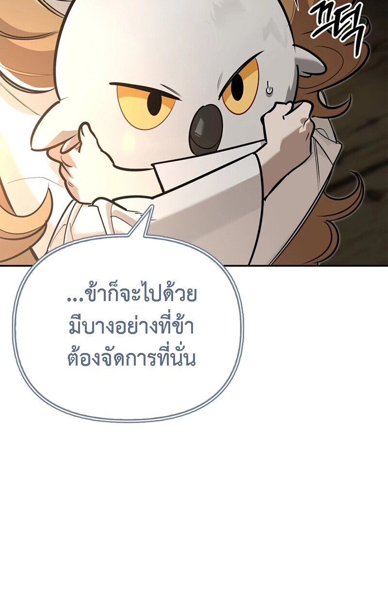 หน้า 137