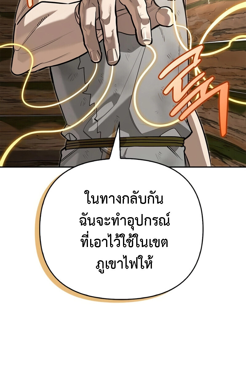 หน้า 139