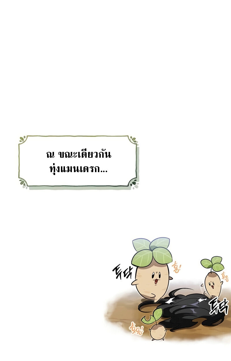 หน้า 140