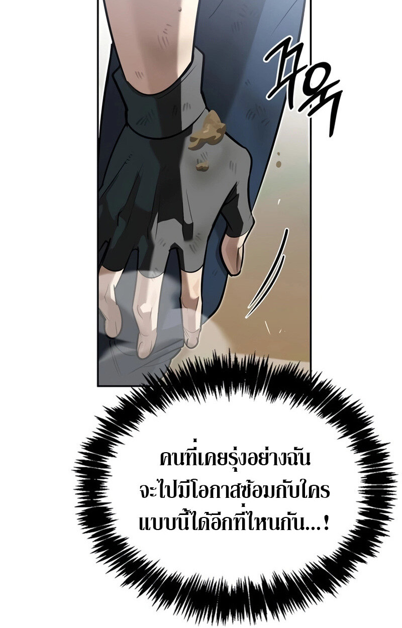 หน้า 83