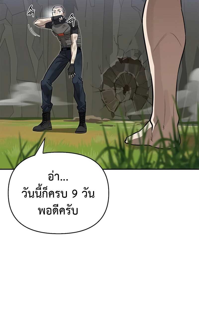 หน้า 88