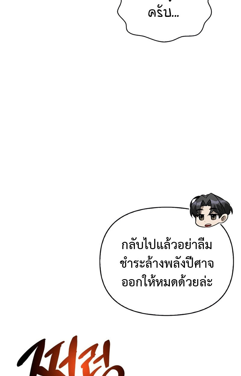 หน้า 96