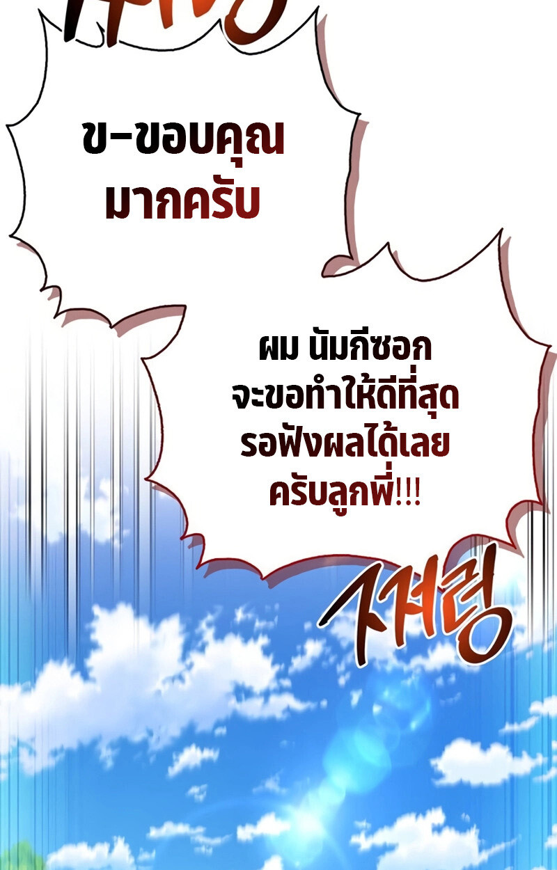 หน้า 97