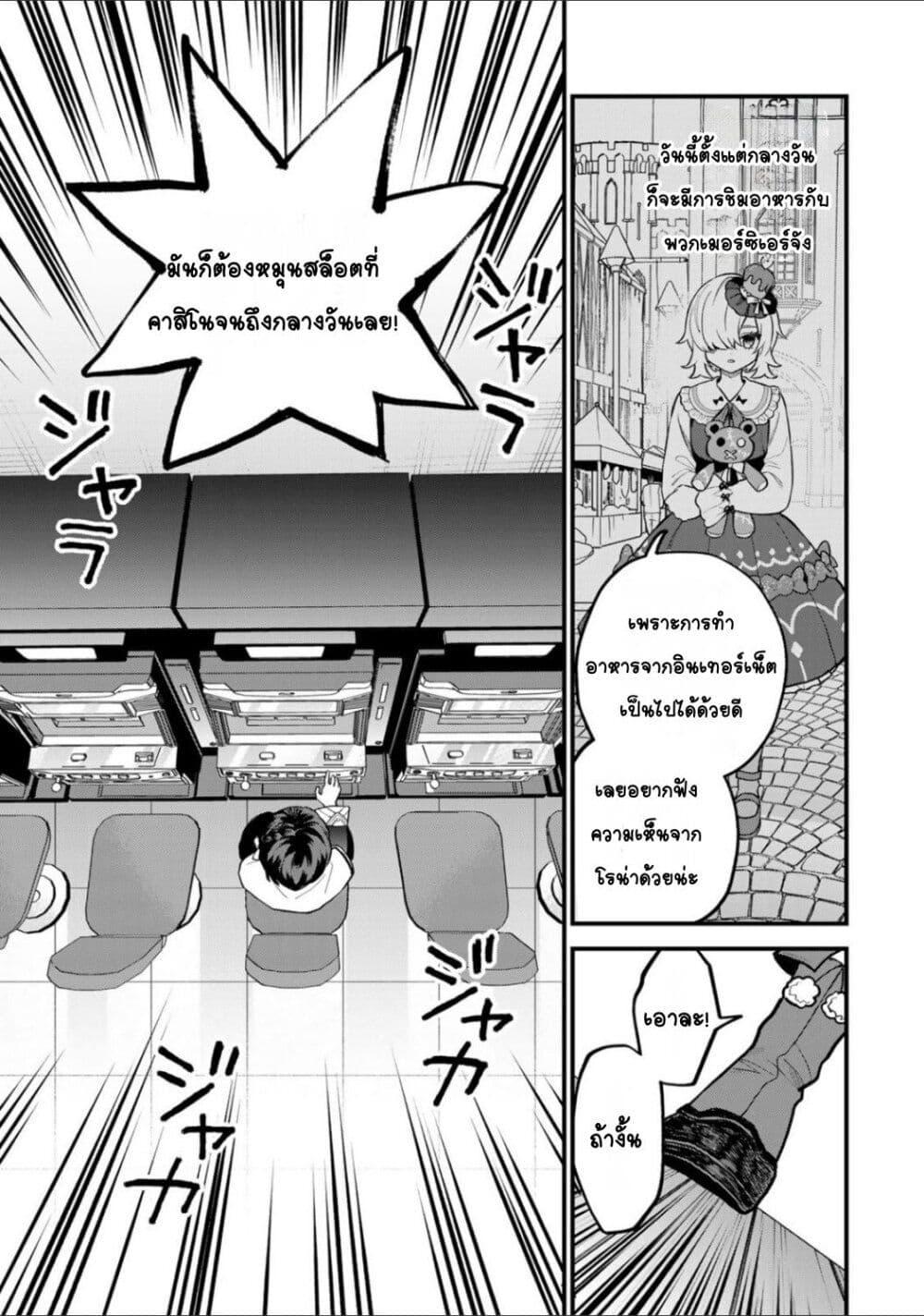 หน้า 7