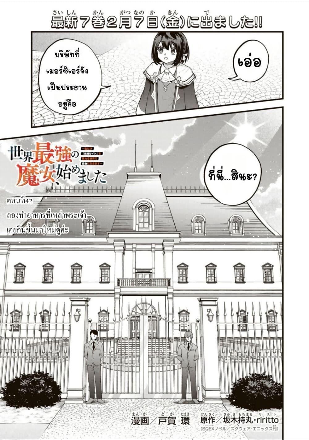 หน้า 1