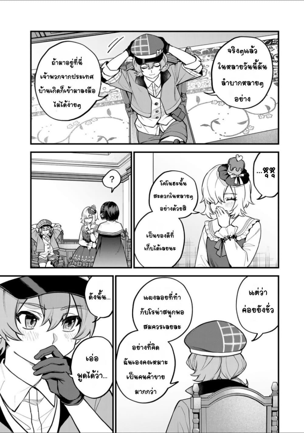 หน้า 9