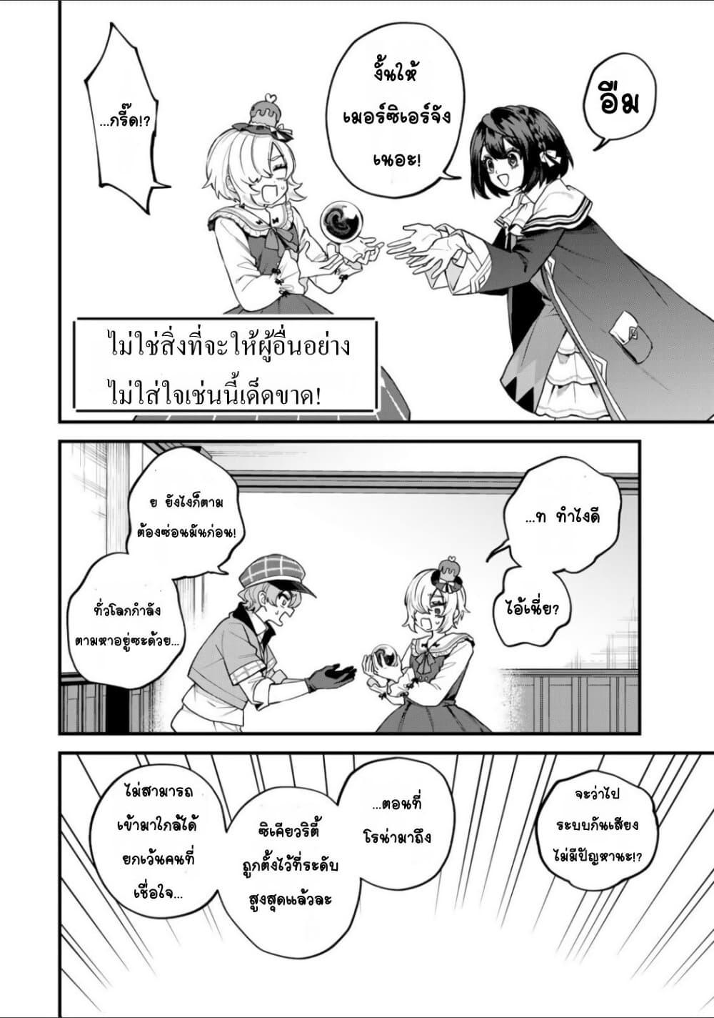 หน้า 26