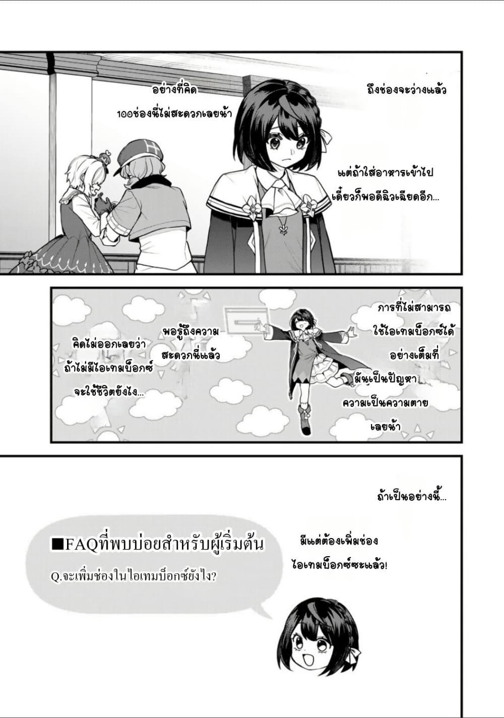 หน้า 27