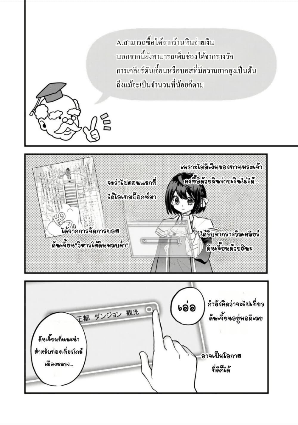 หน้า 28