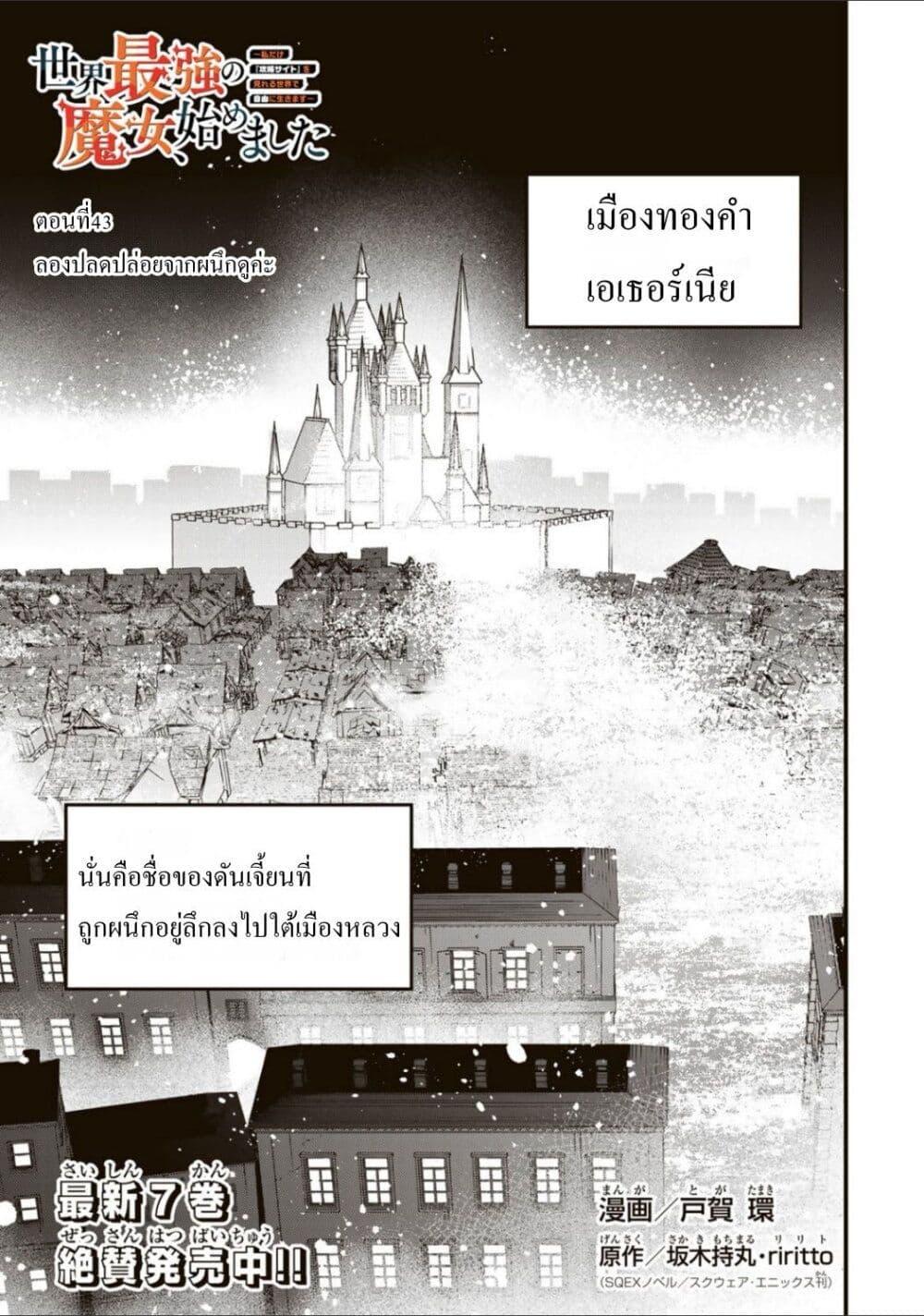 หน้า 1