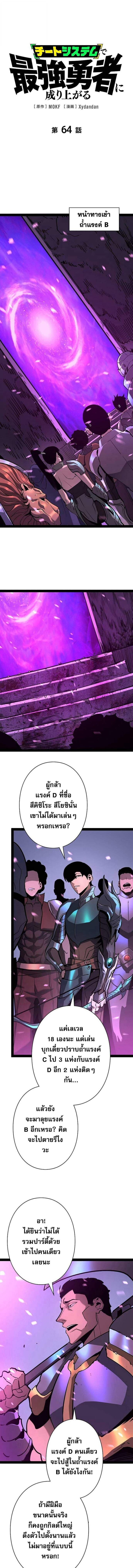 หน้า 1