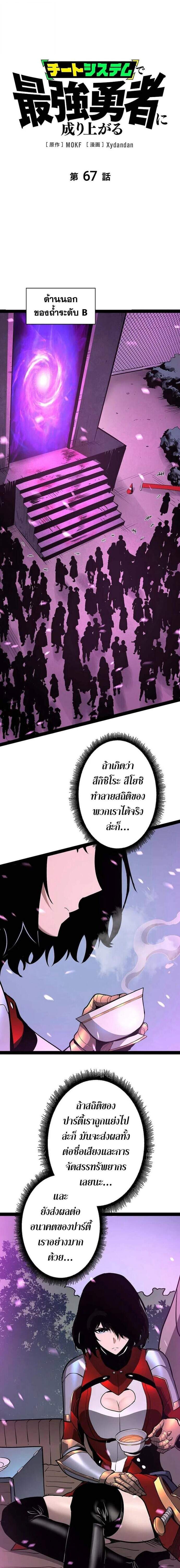หน้า 1